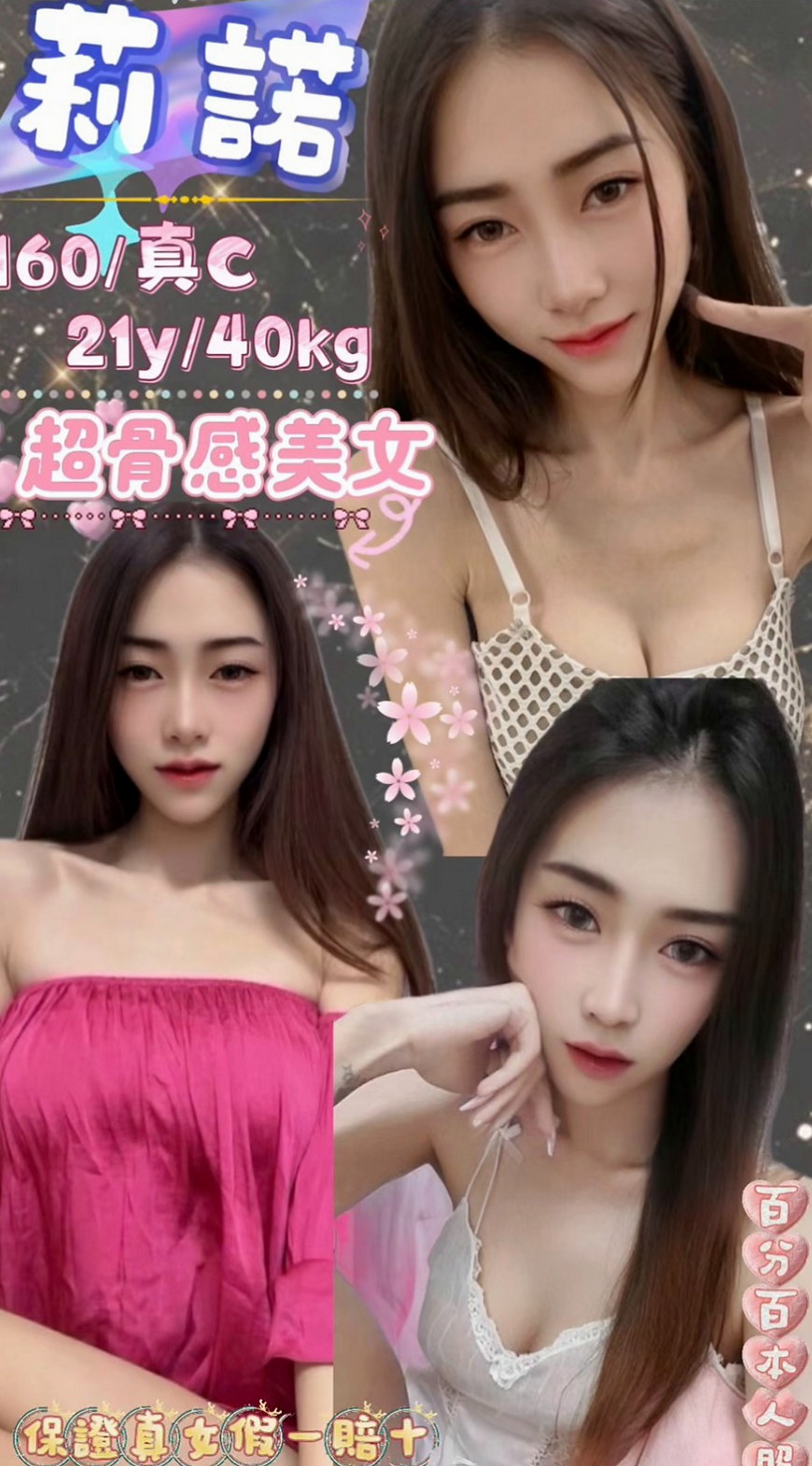 大咪咪客人專屬 特別推薦?超贊的 敏感 敢玩   這次想要尋找滿足 很愛老公 但是不能沒有性生活！爽妹 CARD #大二學生｜台北外送茶